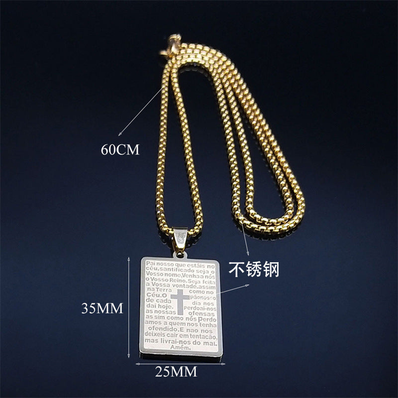 Stainless Steel Lord's Prayer Cross Dog Tag Necklace | Christian Jewelry
