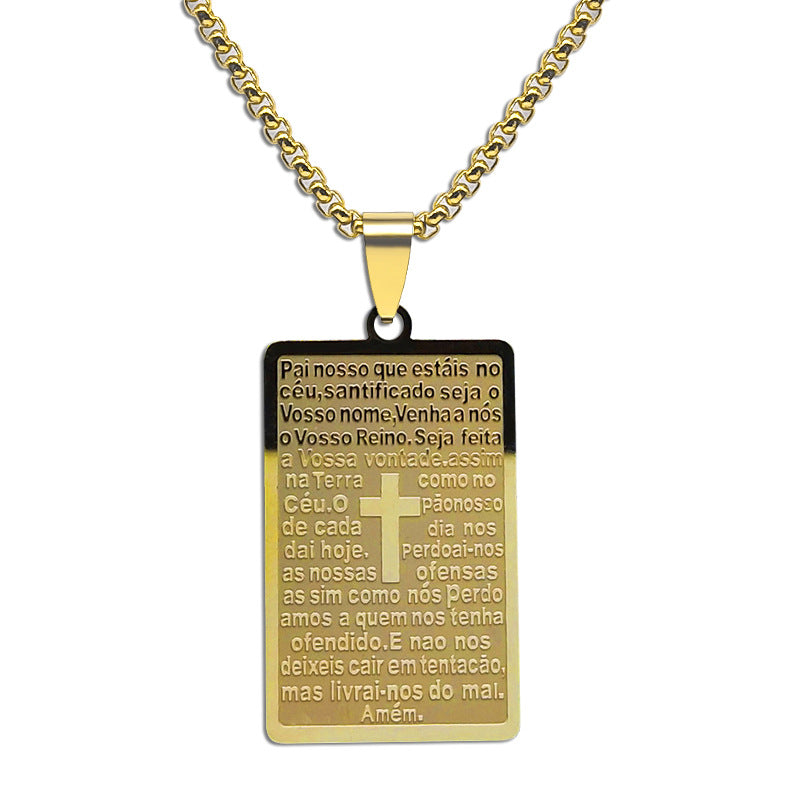 Stainless Steel Lord's Prayer Cross Dog Tag Necklace | Christian Jewelry