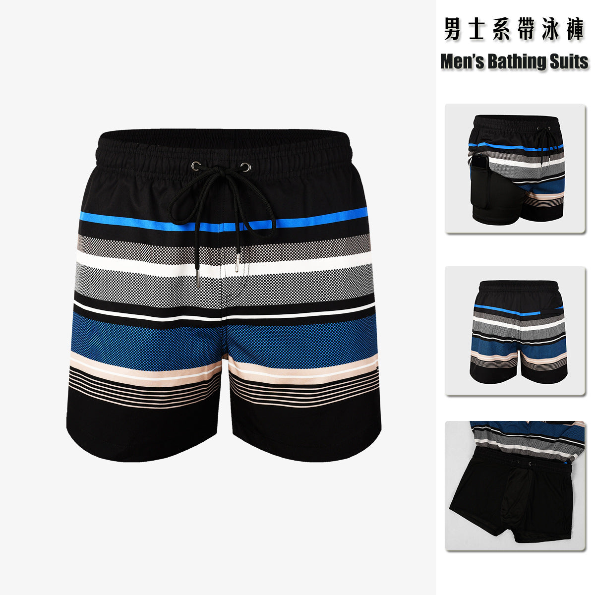 Men's Dual-Layer Quick-Dry Swim Trunks
