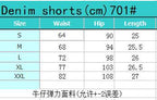 European American Women's Ripped Denim Shorts